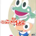 【PS2】ケロケロキング スーパーデラックス