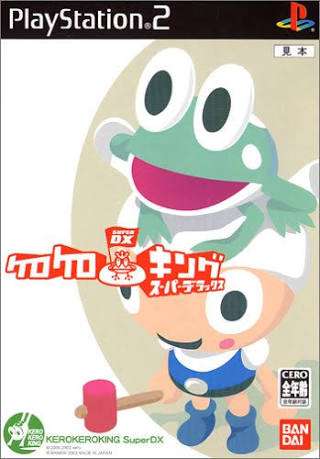 【PS2】ケロケロキング スーパーデラックス
