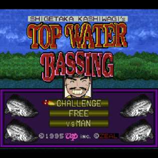 柏木重孝のトップウォーターバッシング