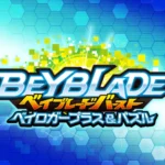 【3DS】ベイブレードバースト ベイロガープラス&パズル