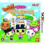 【3DS】ちょ～りっち! たまごっちのプチプチおみせっちでバイオリンレッスン