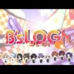 【PSP】B′s-LOGパーティー♪
