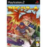 【PS2】RPGツクール