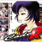 【SS】Code R