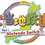 【NS】ご当地鉄道 for Nintendo Switch !!
