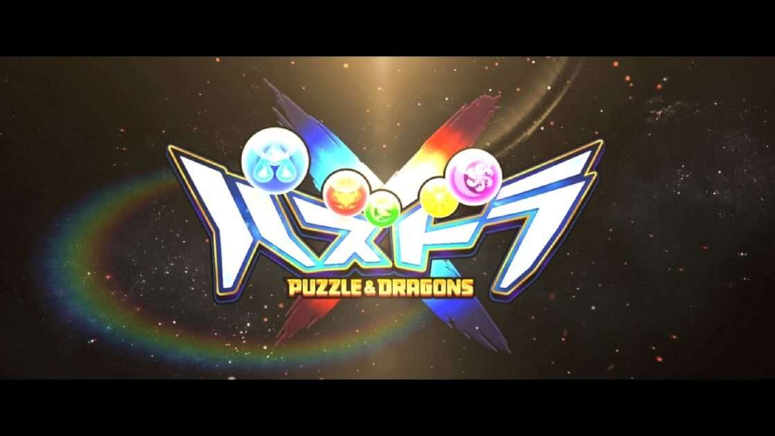 【3DS】パズドラクロス 神の章／龍の章