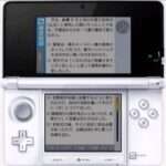 【3DS】マル合格!資格奪取!シリーズ