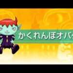 【3DS】グレコからの挑戦状！シリーズ