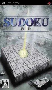 SUDOKU 数独