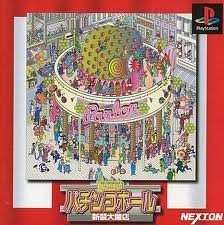 【SS/PS】パチンコホール 新装大開店