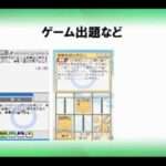 【DS】マル合格資格奪取!シリーズ