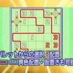 【DS】パズルシリーズ（ハドソン）