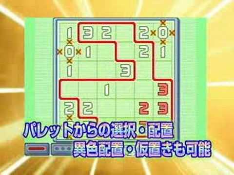 【DS】パズルシリーズ（ハドソン）