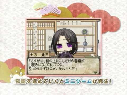 【DS】薄桜鬼DS　シリーズ