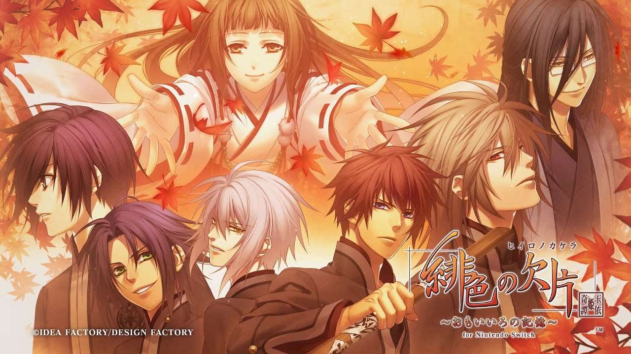 【NS】緋色の欠片 玉依姫奇譚 〜おもいいろの記憶〜 for Nintendo Switch