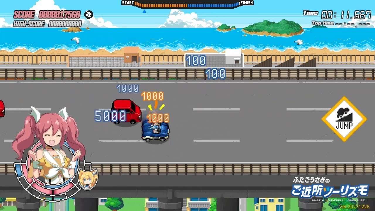 【NS】ふたごうさぎのご近所ツーリズモ