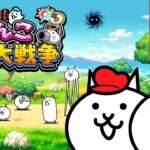 【NS】ふたりで!にゃんこ大戦争