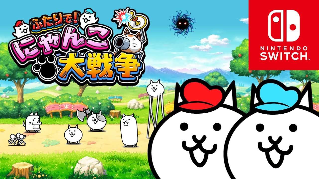 【NS】ふたりで!にゃんこ大戦争