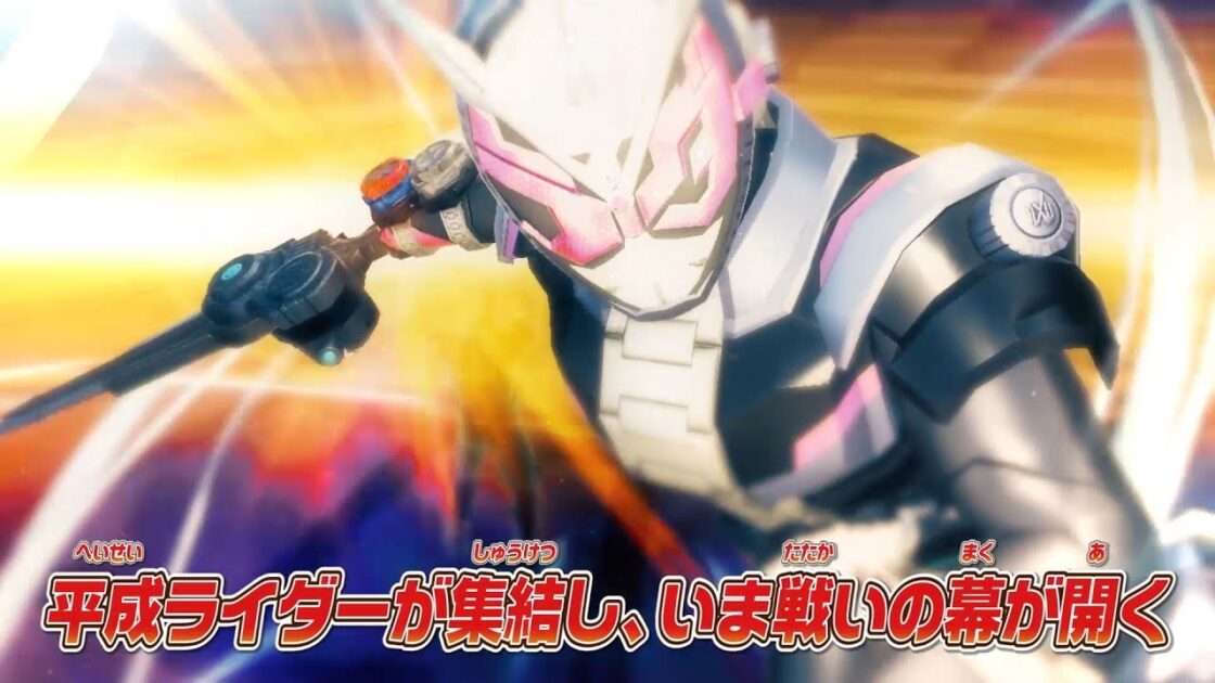 【NS】仮面ライダー クライマックススクランブル ジオウ
