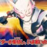 【NS】仮面ライダー クライマックススクランブル ジオウ