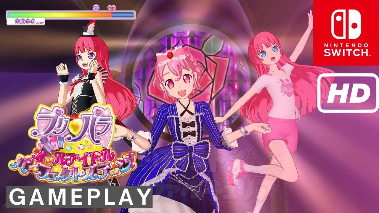 【NS】プリパラ オールアイドルパーフェクトステージ!