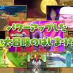 【NS】スナックワールド トレジャラーズ ゴールド