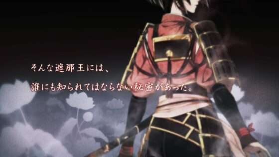 ビルシャナ戦姫 〜源平飛花夢想〜