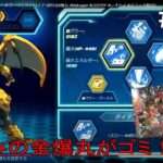 【NS】爆丸 チャンピオンズ・オブ・ヴェストロイア