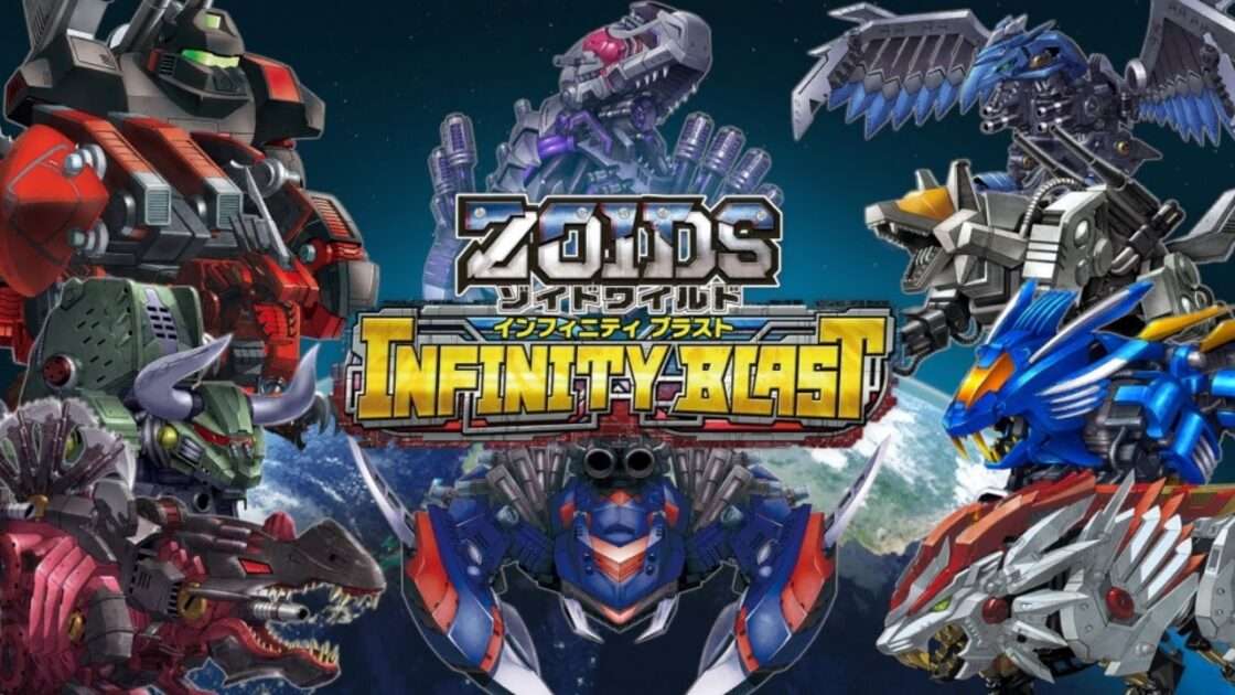 【NS】ゾイドワイルド インフィニティブラスト