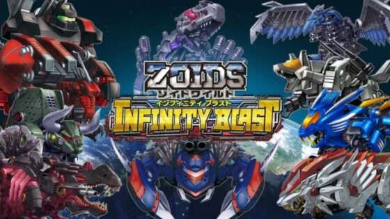 ゾイドワイルド インフィニティブラスト