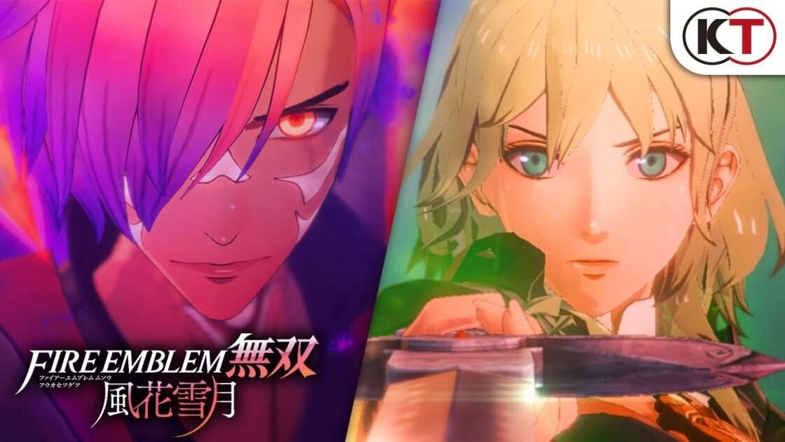 【NS】ファイアーエムブレム無双 風花雪月