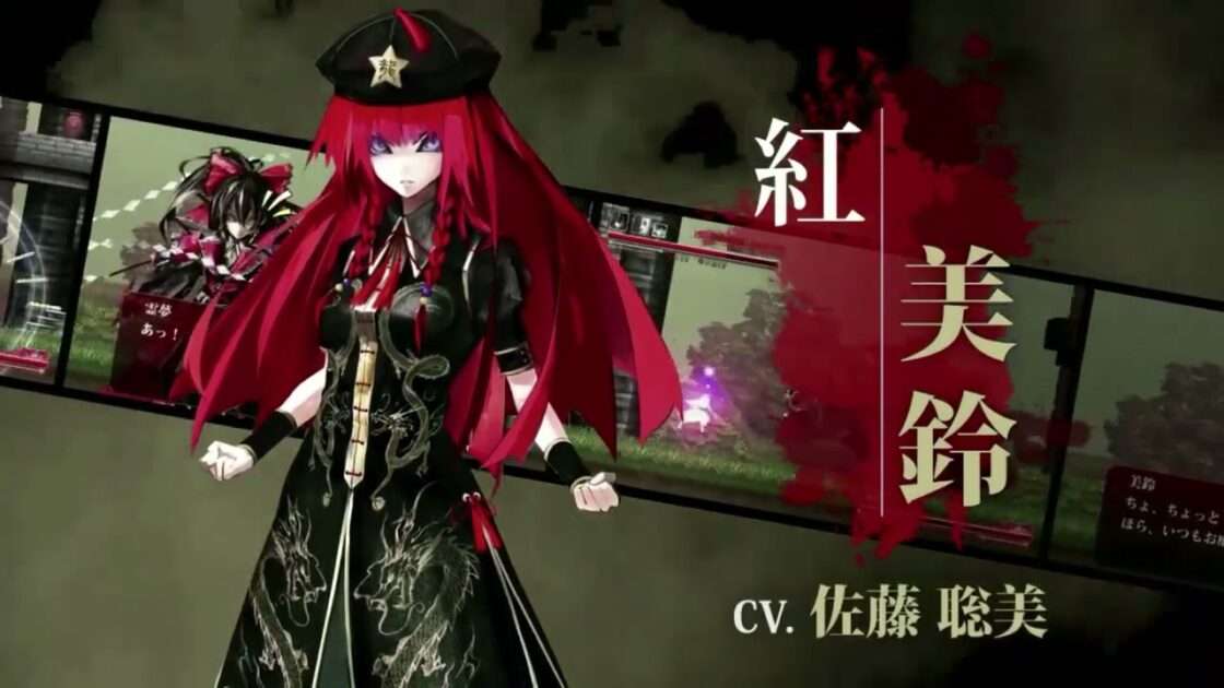 【NS/PC】紅魔城レミリア 緋色の交響曲