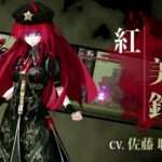【NS/PC】紅魔城レミリア 緋色の交響曲