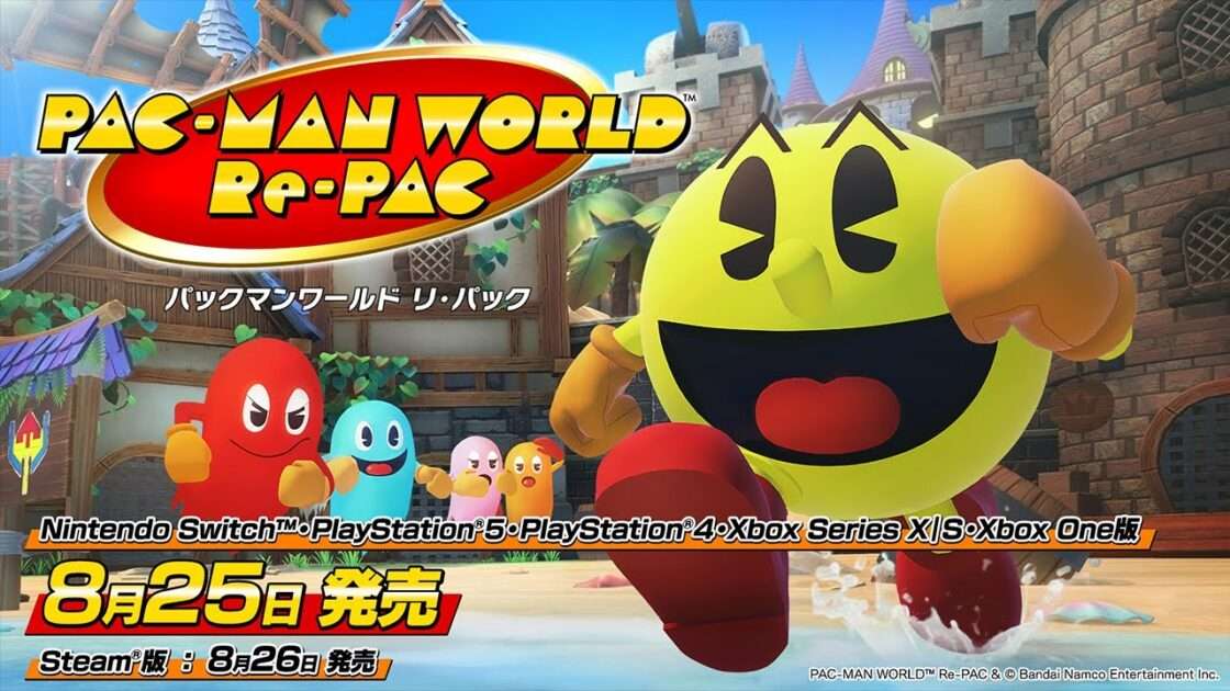 【NS/PS5/PS4/XSXS/XONE/PC】パックマンワールド リ・パック