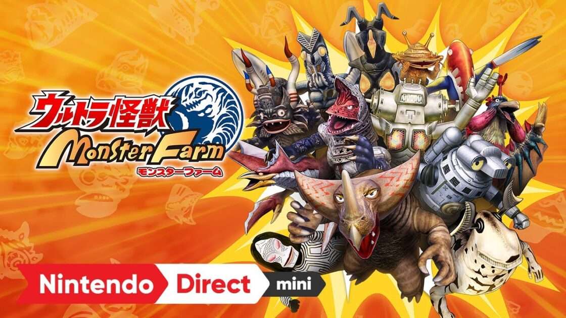 【NS】ウルトラ怪獣モンスターファーム