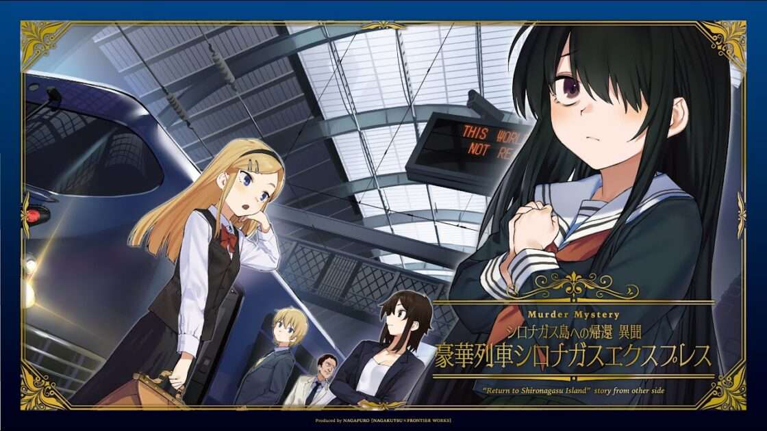 【NS】シロナガス島への帰還