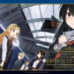 【NS】シロナガス島への帰還