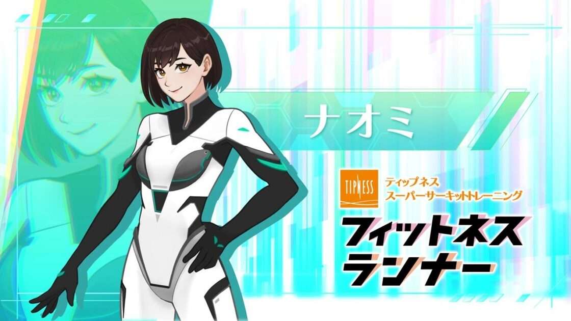 【NS】フィットネスランナー