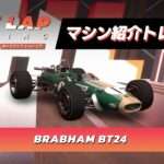 【NS】ホットラップ レーシング