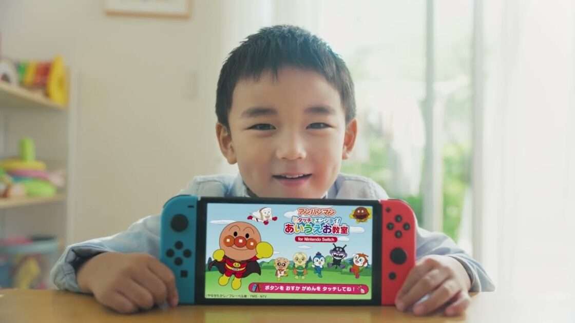 【NS】アンパンマン タッチでエンジョイ! あいうえお教室 for Nintendo Switch