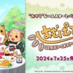 【NS】はむぱふぇ ハムスターのスイーツパズル