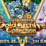 【NS】インティ・クリエイツ ゴールドアーカイブコレクション