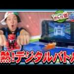 【NS】キャップ革命 ボトルマン BOT-04 ボトルマン デジタル対戦セット