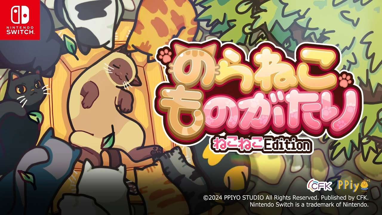 【NS】のらねこものがたり ねこねこEdition