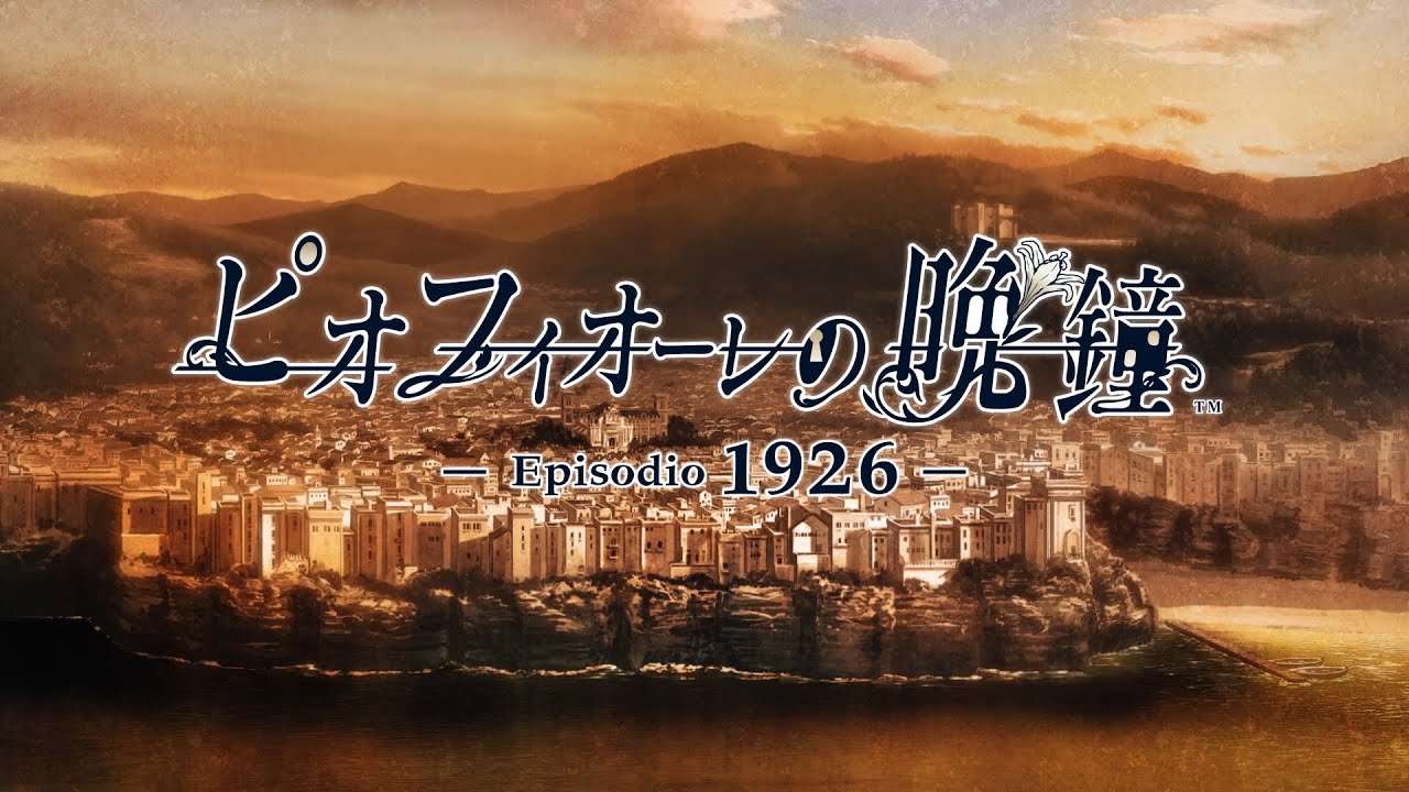 【NS】ピオフィオーレの晩鐘 -Episodio1926-