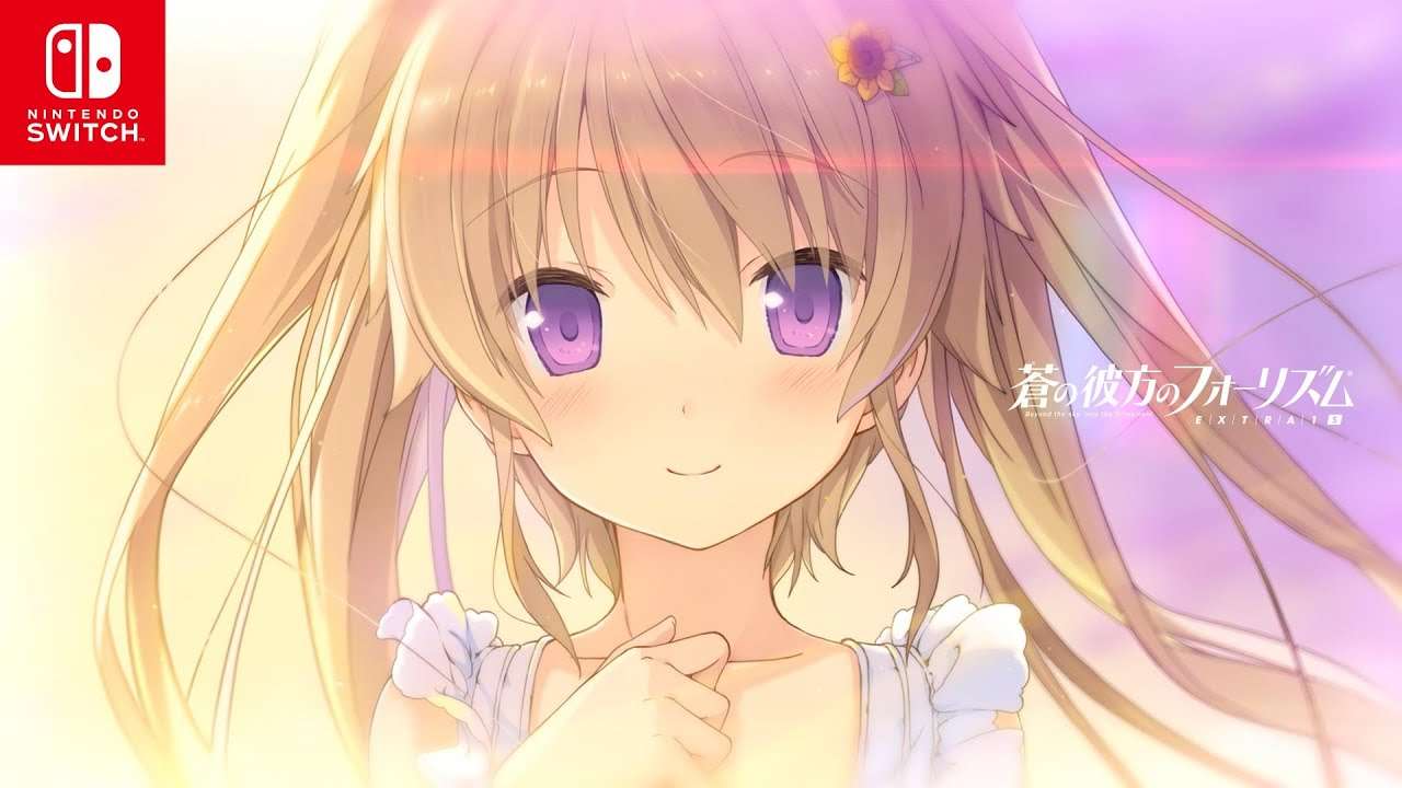 【NS】蒼の彼方のフォーリズム EXTRA1S・EXTRA2S