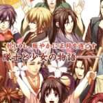 【NS】薄桜鬼 真改 遊戯録 隊士達の大宴会 for Nintendo Switch