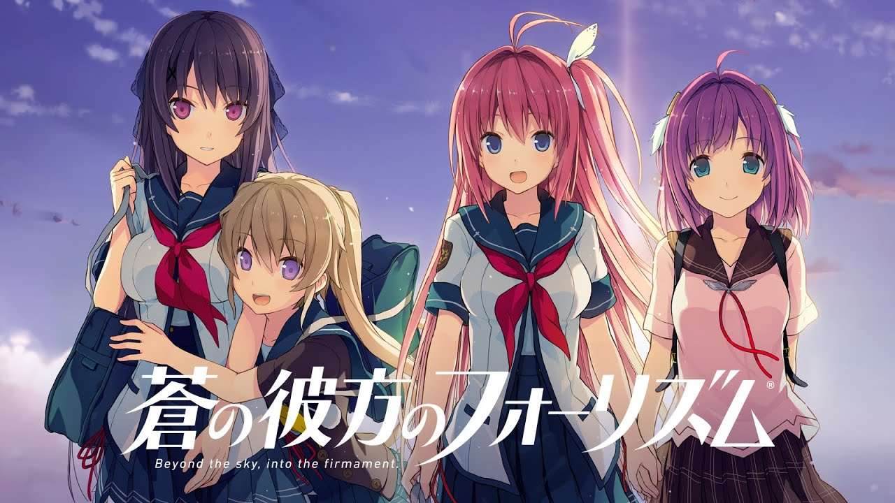 【NS】蒼の彼方のフォーリズム for Nintendo Switch