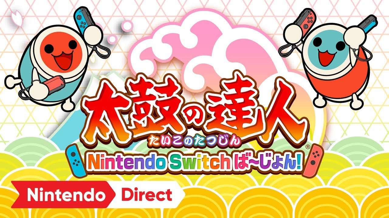【NS】太鼓の達人 Nintendo Switchば〜じょん!