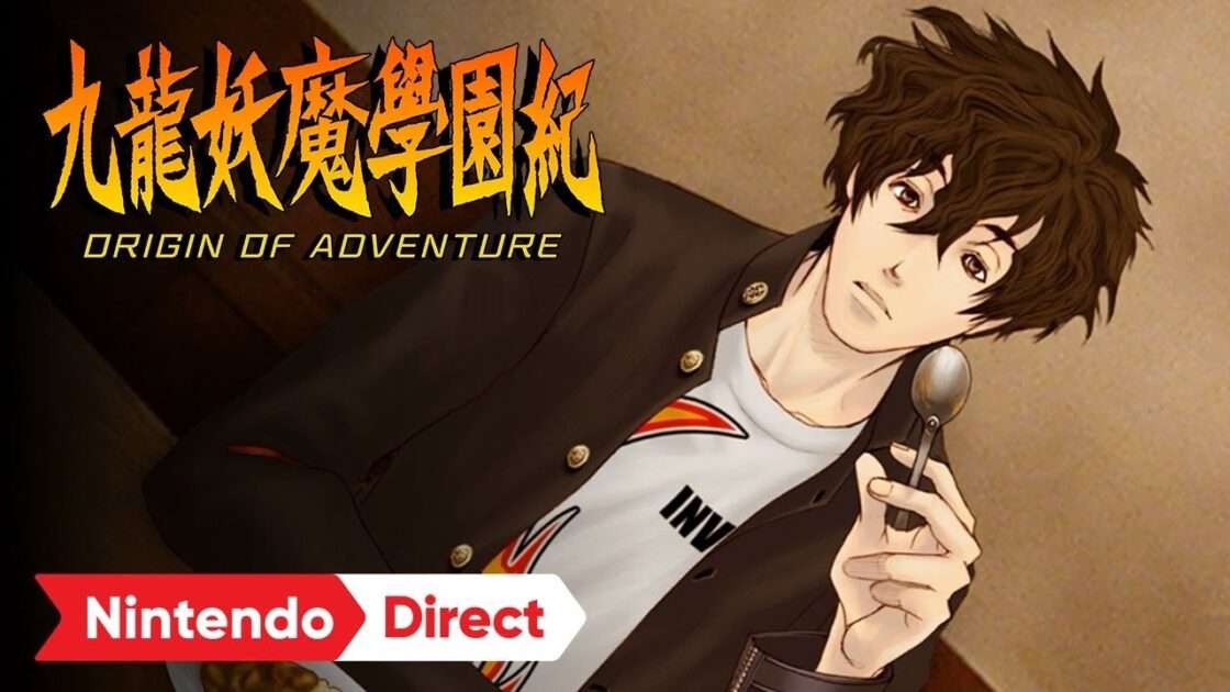 【NS】九龍妖魔學園紀 ORIGIN OF ADVENTURE